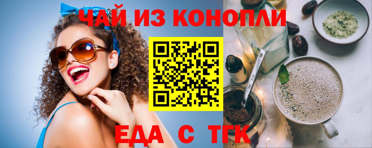 МЕФ   Фурманов  A-PVP СК   COCAIN  Вход с VPN  Cocaine  Марихуана 