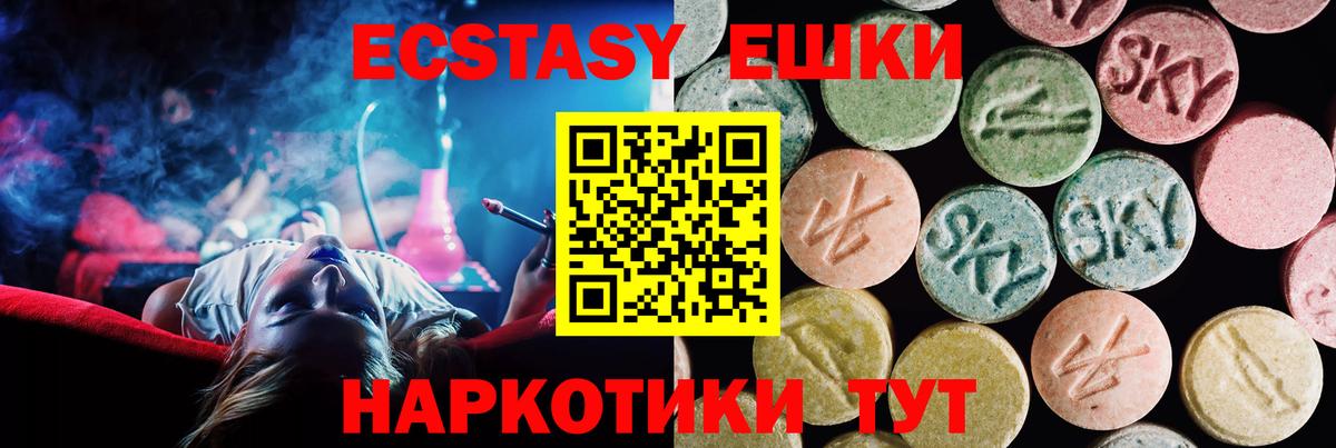 hydra tor  Вход с VPN  Ecstasy 280 MDMA  Фурманов  Ecstasy ешки  ЭКСТАЗИ 