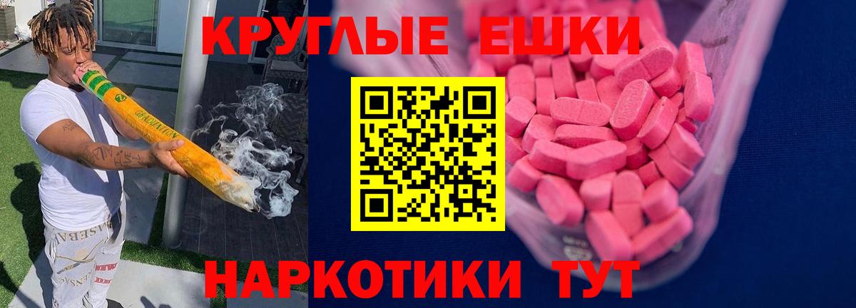 Ecstasy бентли Фурманов