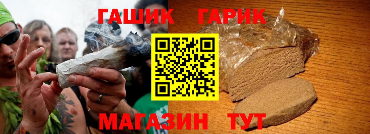 Фурманов  Гашиш гашик  Гашиш  Вход с VPN  Гашиш индика сатива 