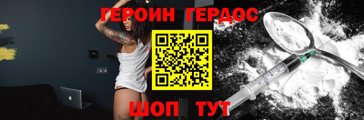 Меф мяу мяу Фурманов