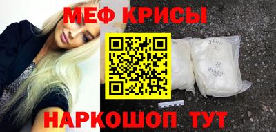 таблы Краснодар