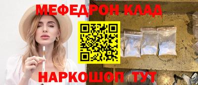 кристаллы Краснокаменск