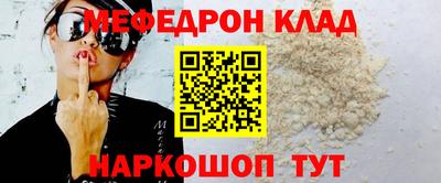 таблы Краснодар