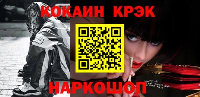 индика Краснознаменск