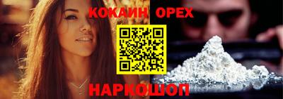кристаллы Краснокаменск