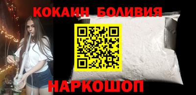 индика Краснознаменск