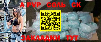 таблы Краснодар