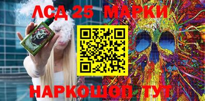 индика Краснознаменск