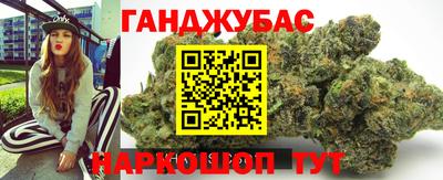 кристаллы Краснокаменск