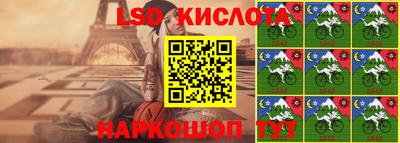 таблы Краснодар