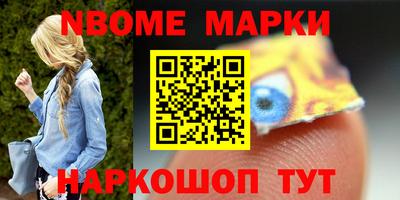 индика Краснознаменск