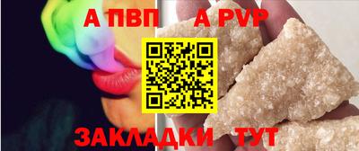 таблы Краснодар