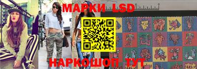 таблы Краснодар