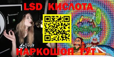 индика Краснознаменск