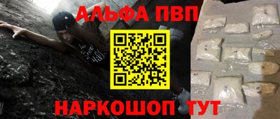 ПСИЛОЦИБИНОВЫЕ ГРИБЫ Кумертау