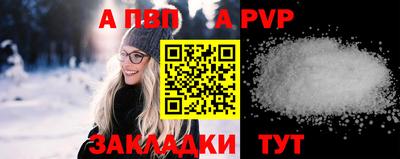 кристаллы Краснокаменск