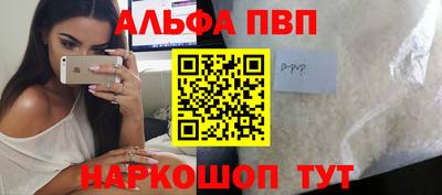 таблы Краснодар