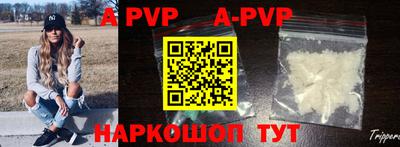 индика Краснознаменск