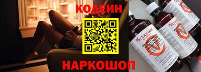 кристаллы Краснокаменск