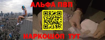 индика Краснознаменск