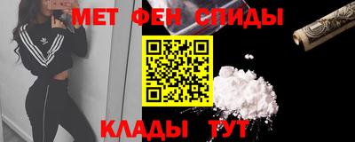 кристаллы Краснокаменск
