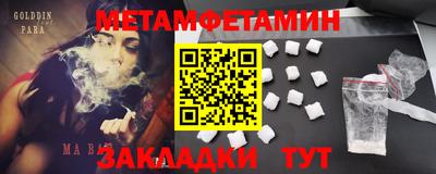 таблы Краснодар