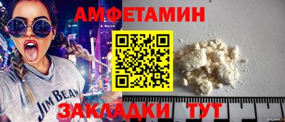 кристаллы Краснокаменск
