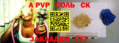 таблы Краснодар