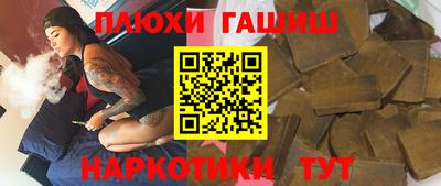 таблы Краснодар