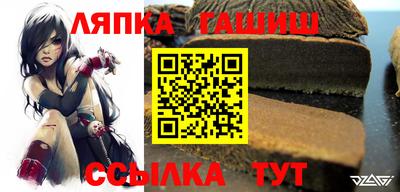 индика Краснознаменск