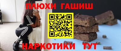 кристаллы Краснокаменск