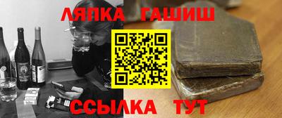 кристаллы Краснокаменск