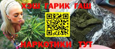 индика Краснознаменск