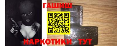 таблы Краснодар