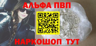 таблы Краснодар