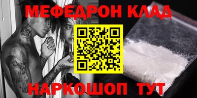 кристаллы Краснокаменск