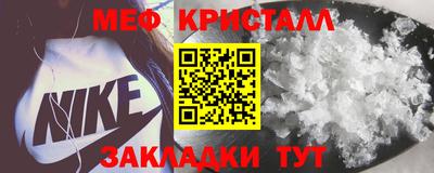 кристаллы Краснокаменск