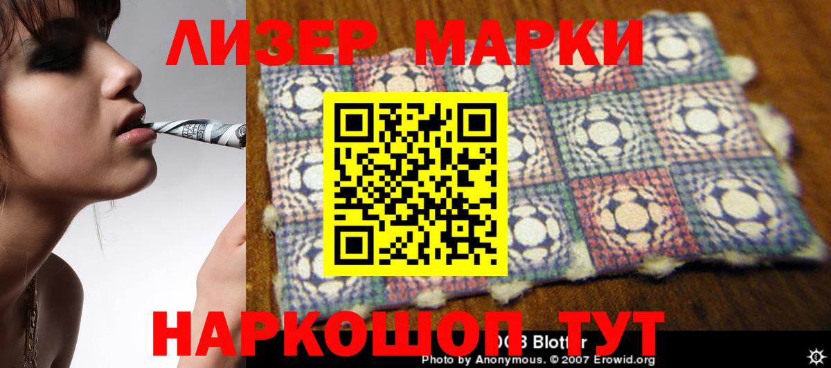 LSD-25 экстази ecstasy Фурманов
