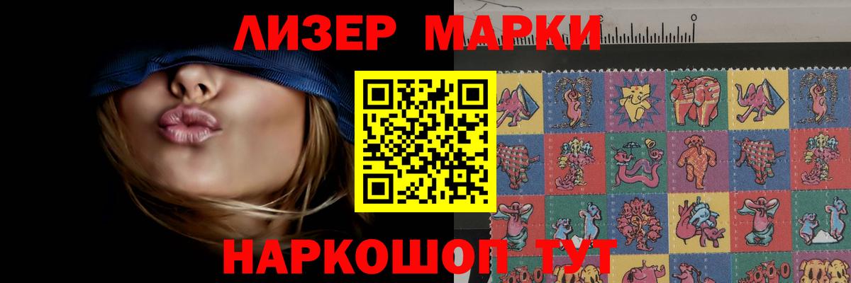 Лсд 25 экстази  ЛСД экстази кислота  Вход с VPN  Фурманов 