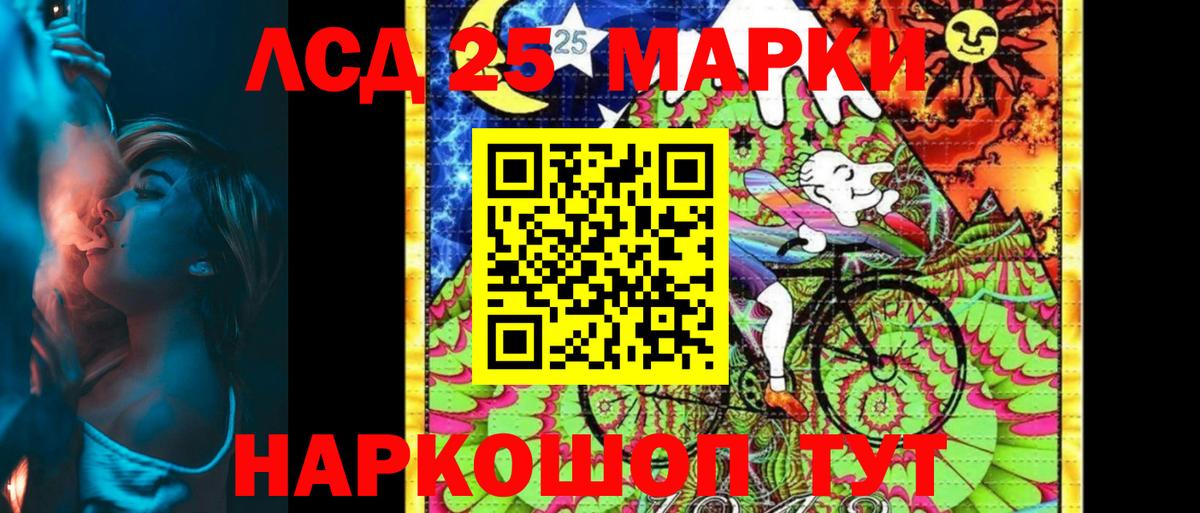 Марки N-bome 1,5мг  Вход с VPN  Наркотические марки  Фурманов 